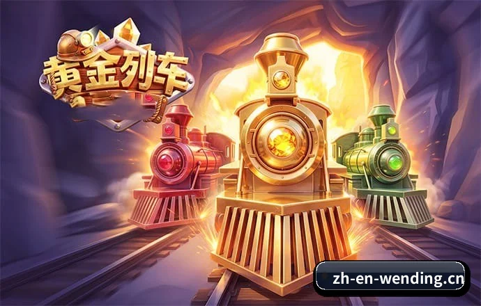 数据提速