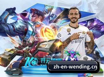 问鼎娱乐 APP